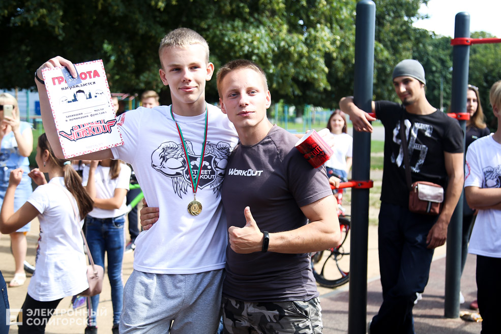 воркаут солигорск