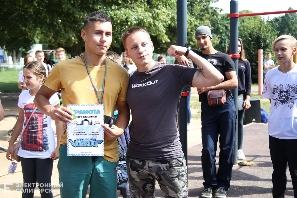 воркаут солигорск