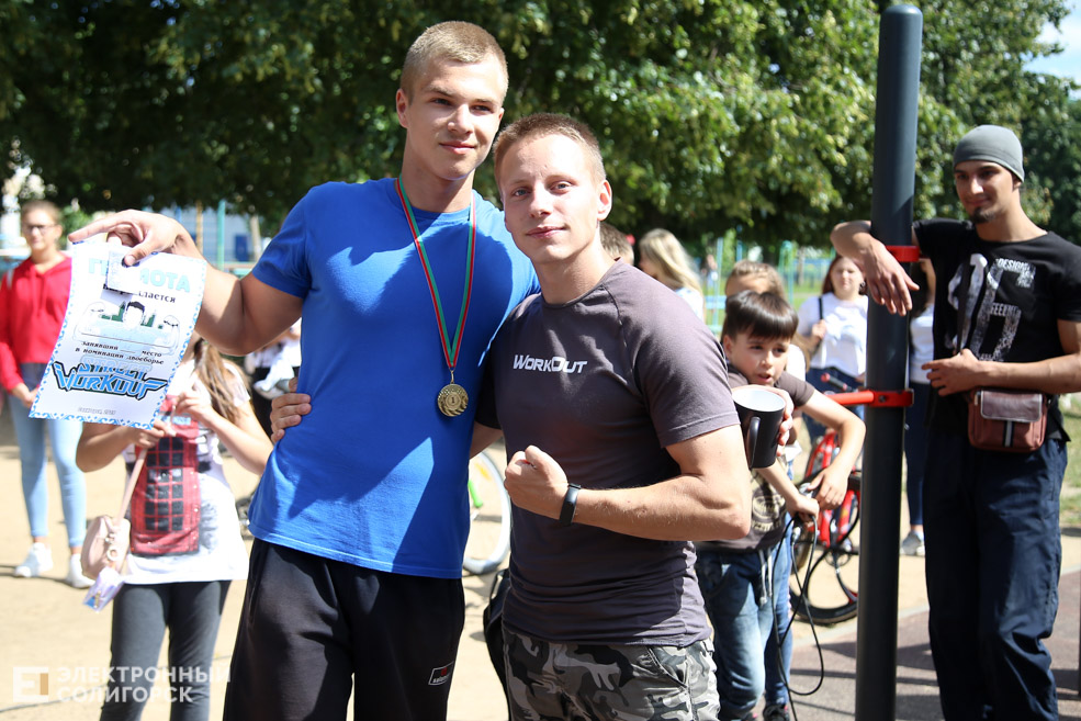 воркаут солигорск