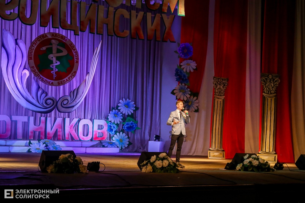 день медика