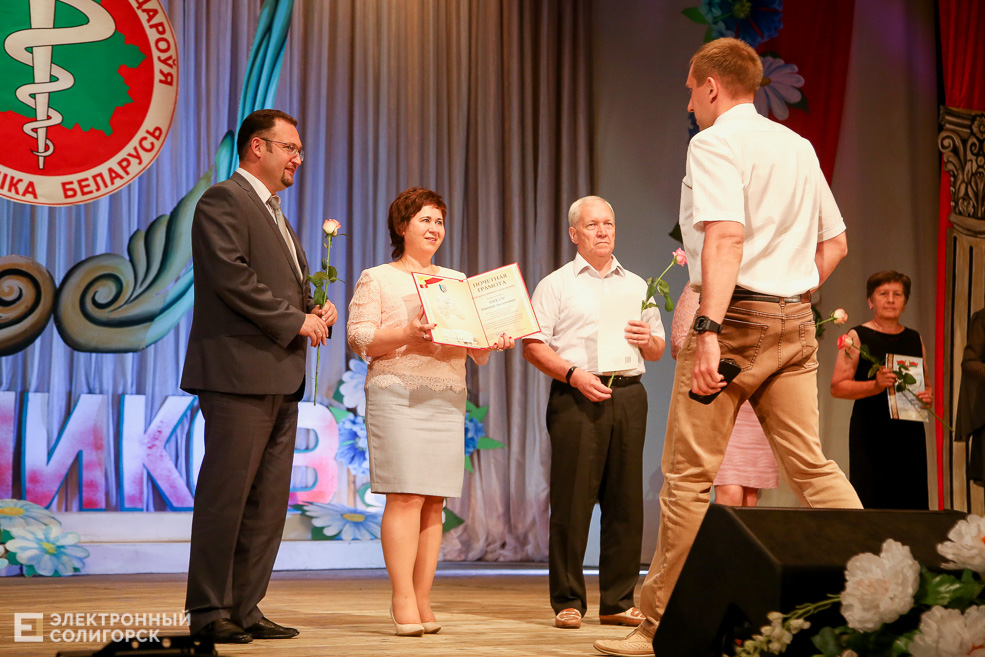 день медика