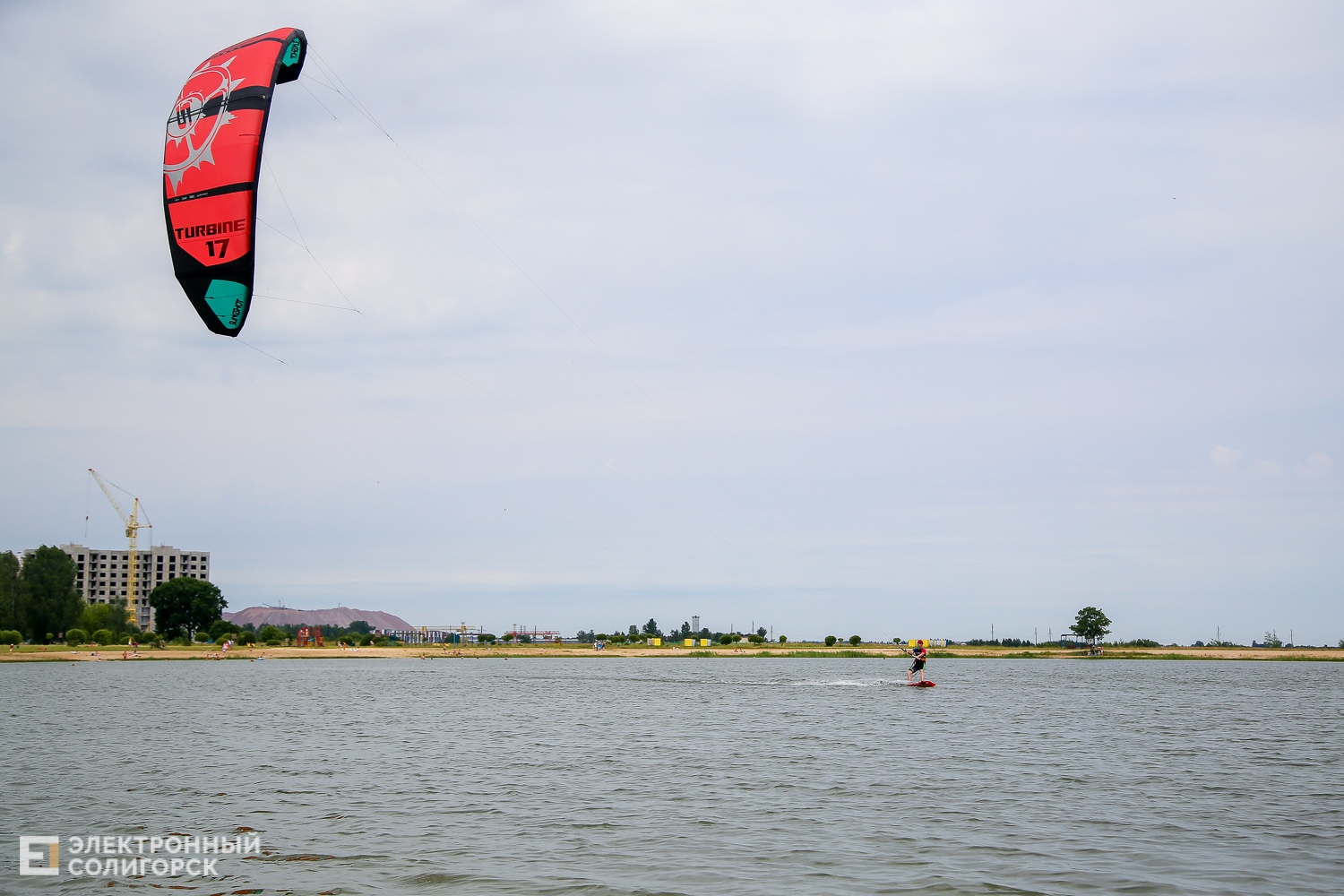 кайтсерфинг солигорское водохранилище