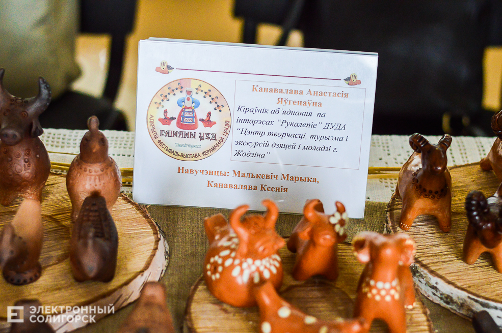 глiняны цуд