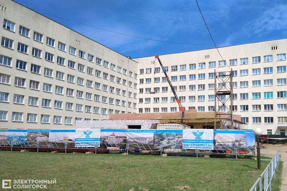 солигорск мрт больница