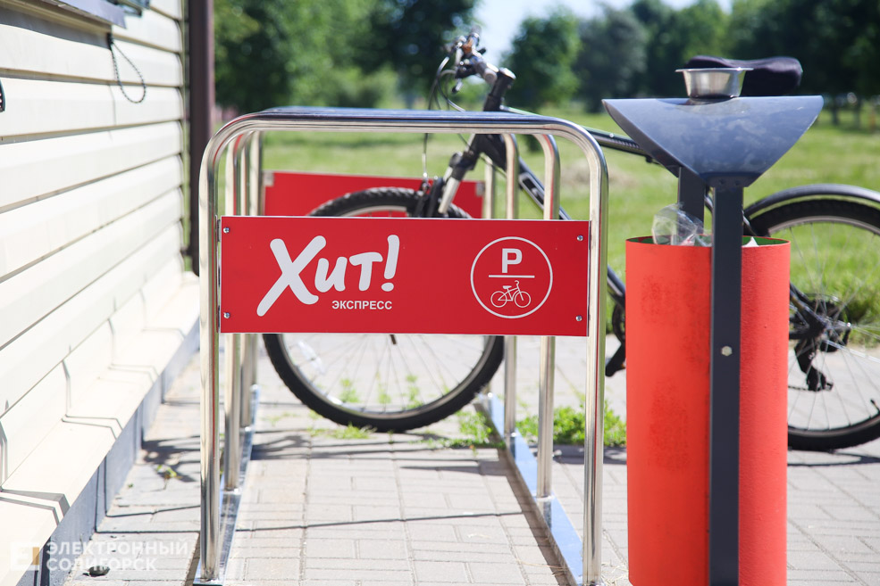 магазин хит экспресс солигорск