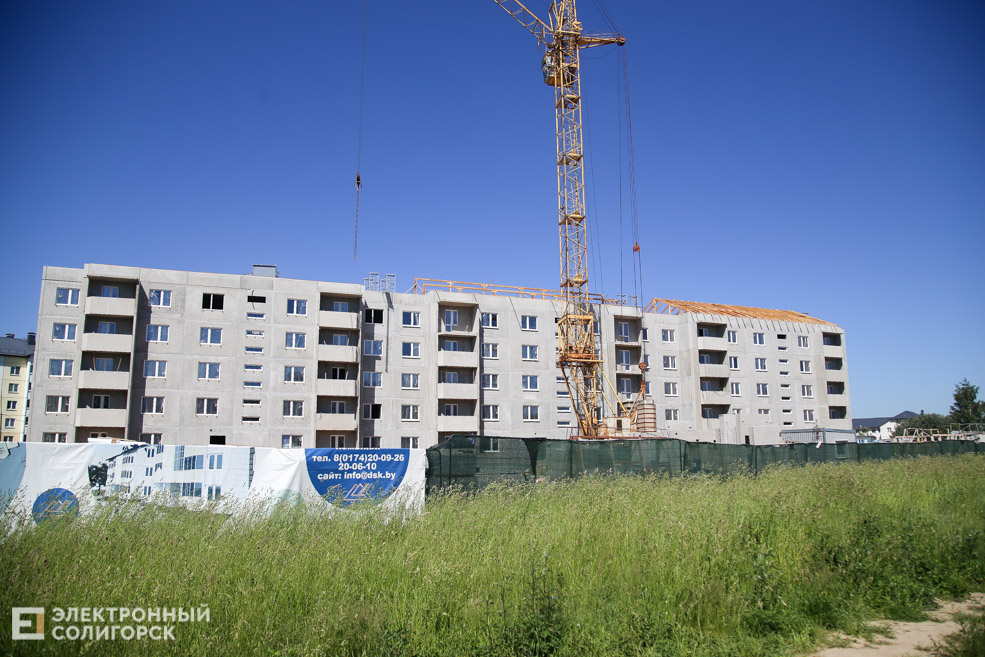 дом солигорск воинов-интернационалистов