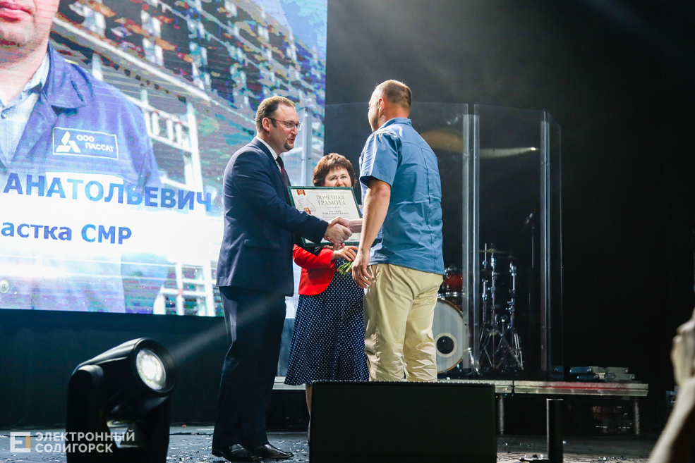 пассат солигорск 25 лет