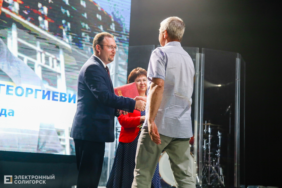 пассат солигорск 25 лет