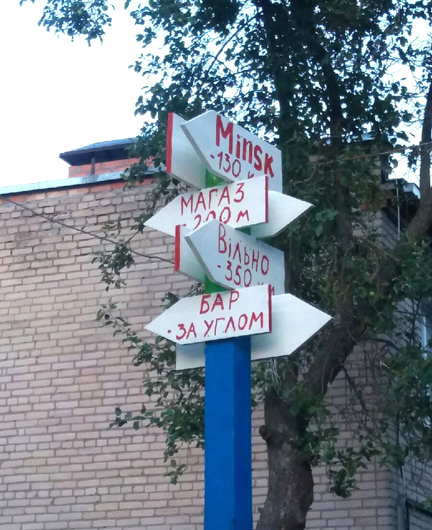 арт объект указатель