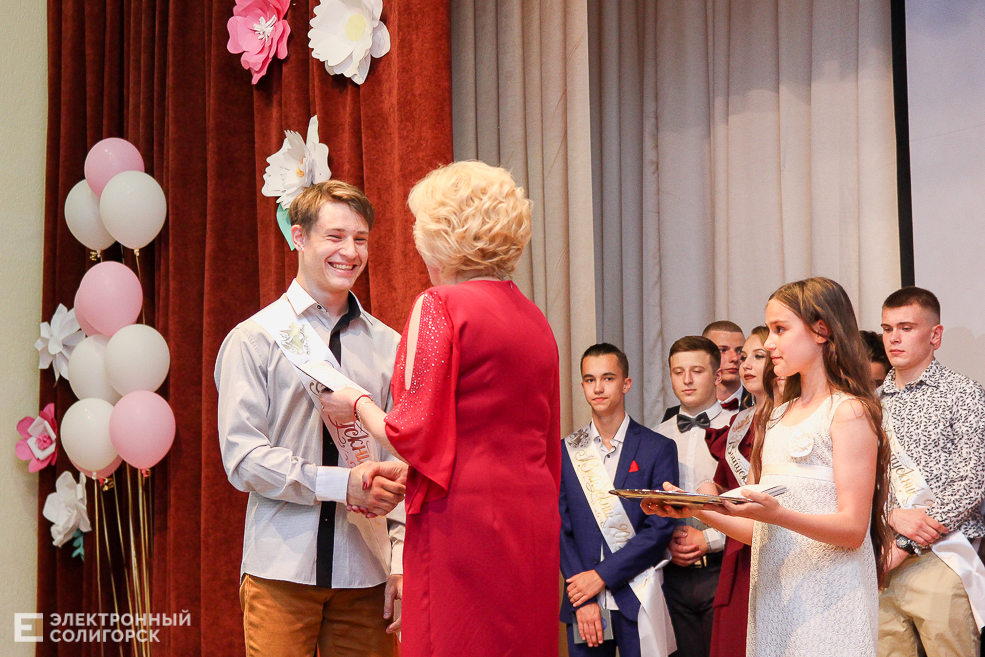 выпускной 2019 солигорск 
