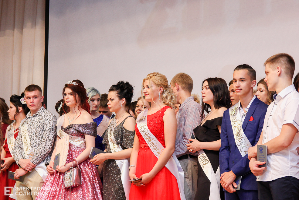 выпускной 2019 солигорск 