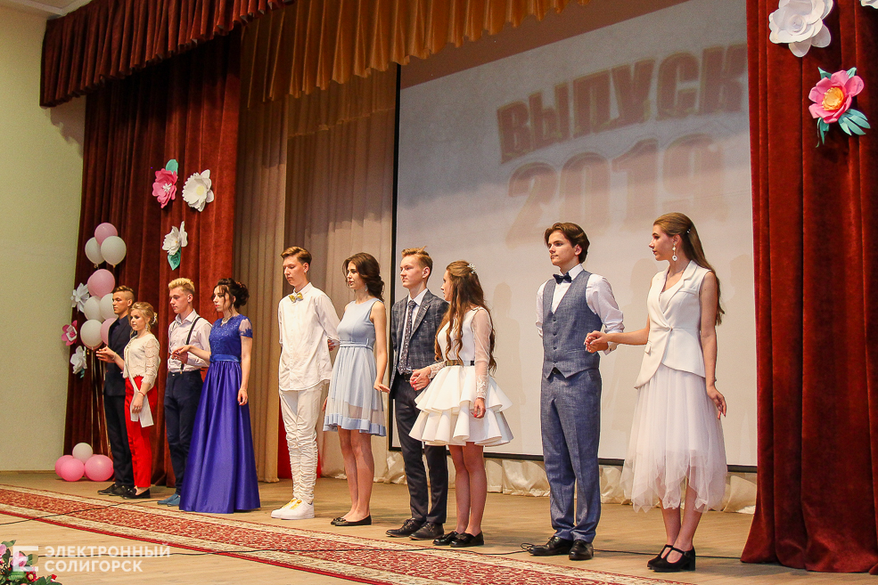 выпускной 2019 солигорск