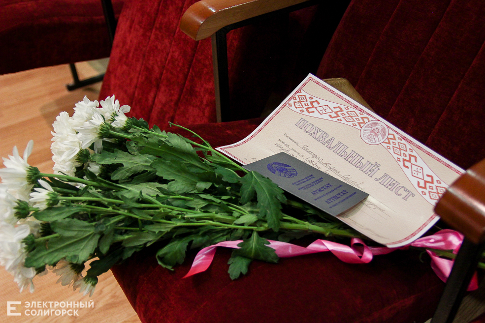 выпускной 2019 солигорск 