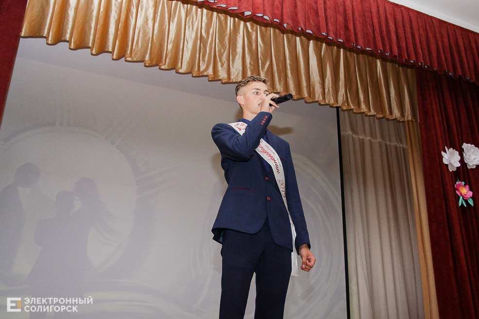 выпускной 2019 солигорск 