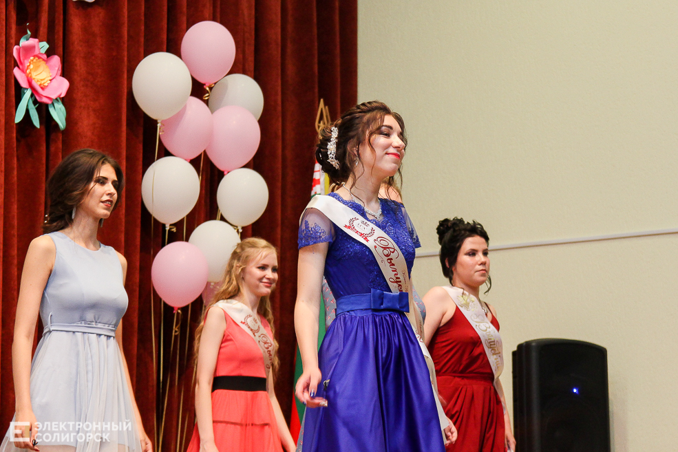 выпускной 2019 солигорск 