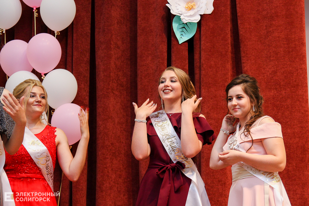 выпускной 2019 солигорск 