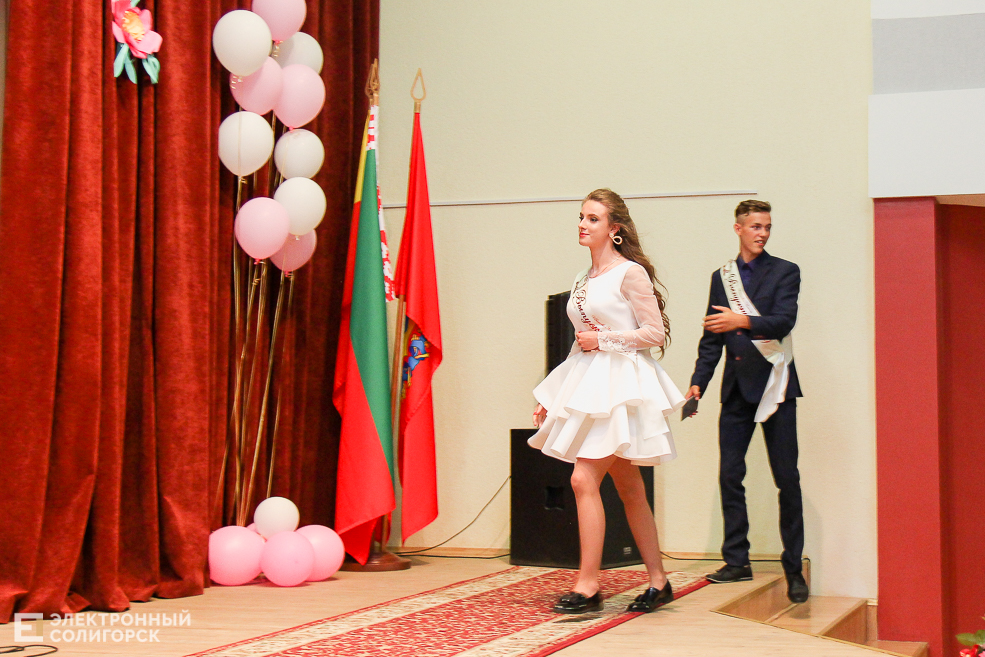 выпускной 2019 солигорск 