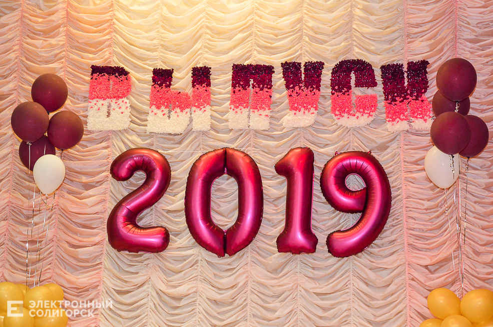 выпускной 2019 солигорск школа 5