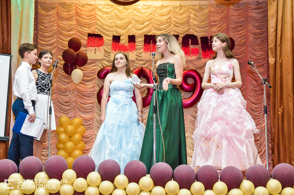 выпускной 2019 солигорск школа 5
