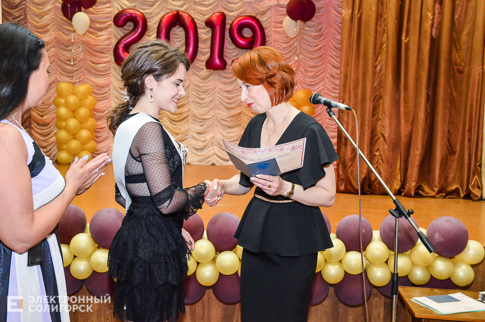 выпускной 2019 солигорск школа 5