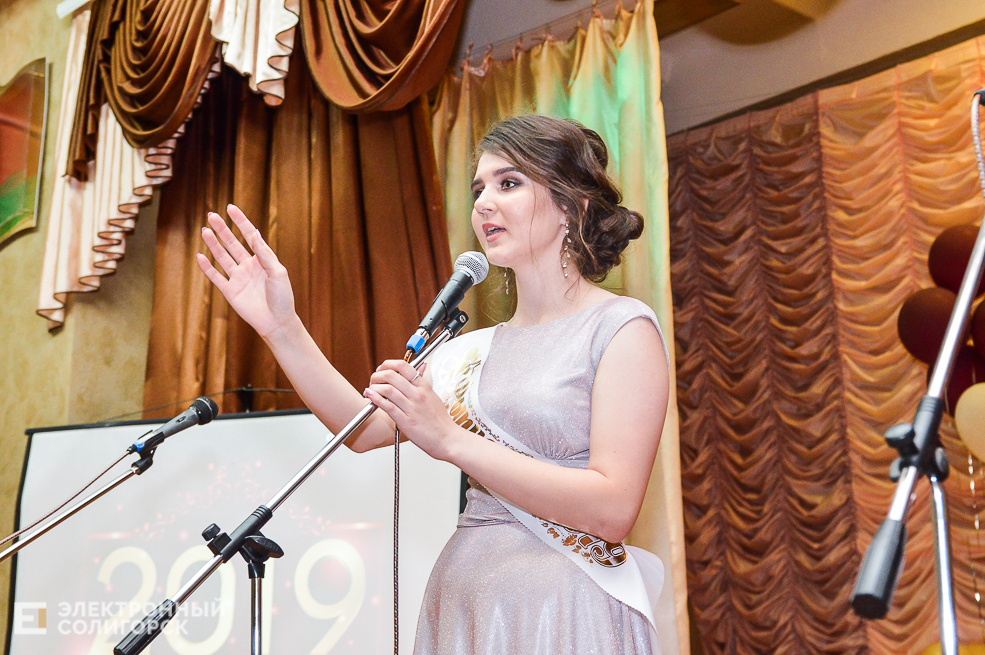 выпускной 2019 солигорск школа 5