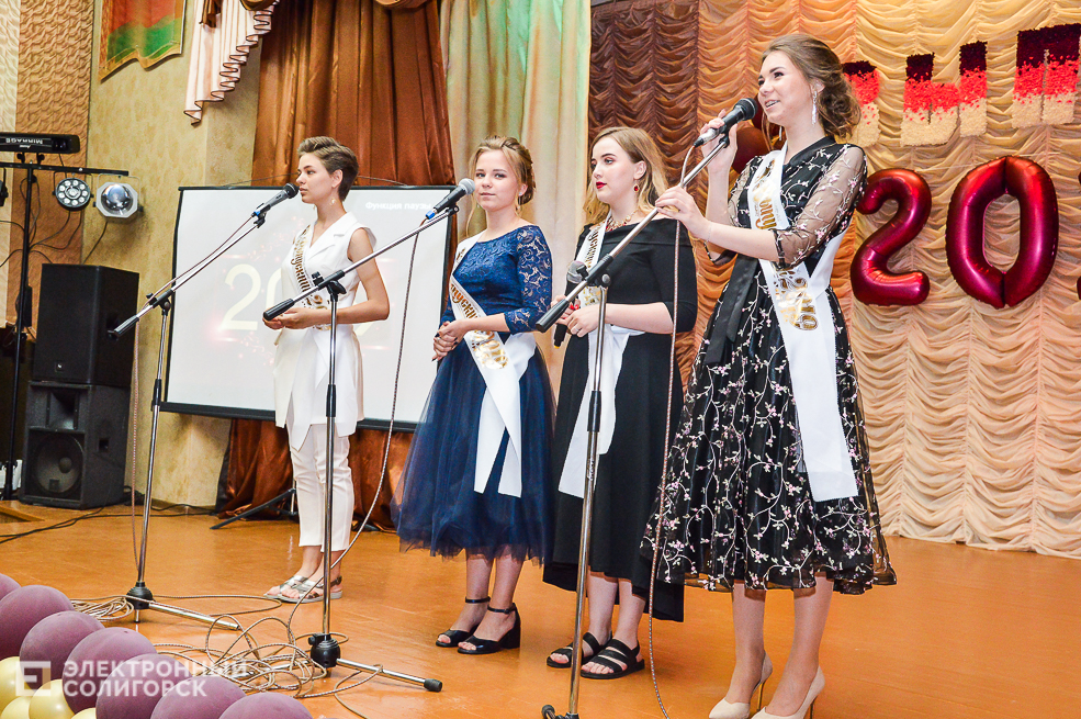выпускной 2019 солигорск школа 5