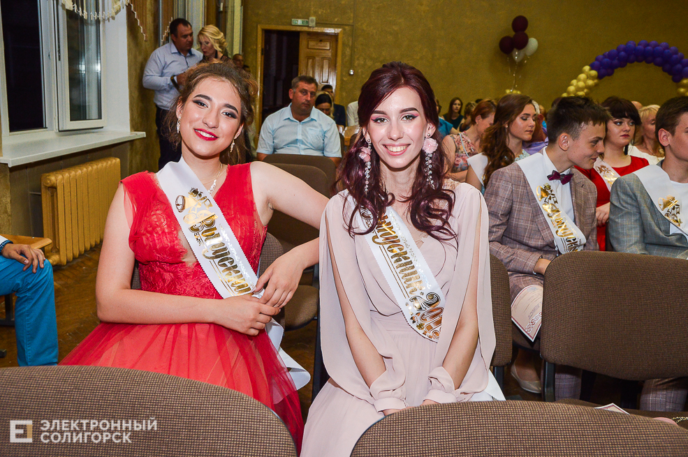 выпускной 2019 солигорск школа 5
