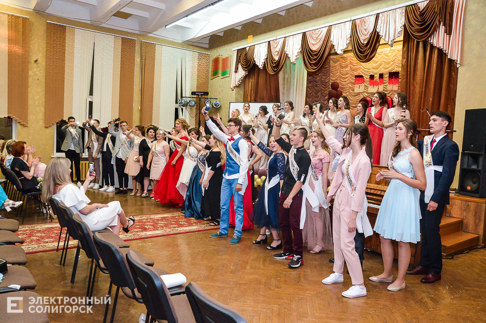 выпускной 2019 солигорск школа 5