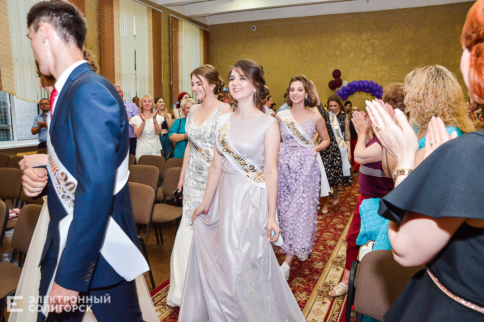 выпускной 2019 солигорск школа 5