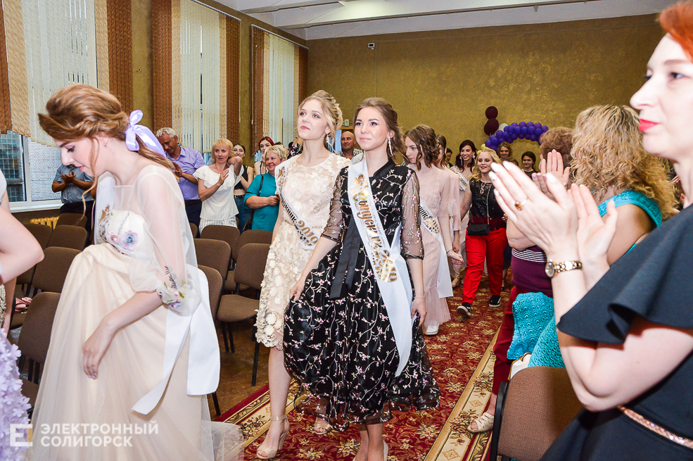 выпускной 2019 солигорск школа 5