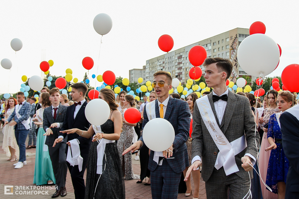 выпускной 2019 солигорск
