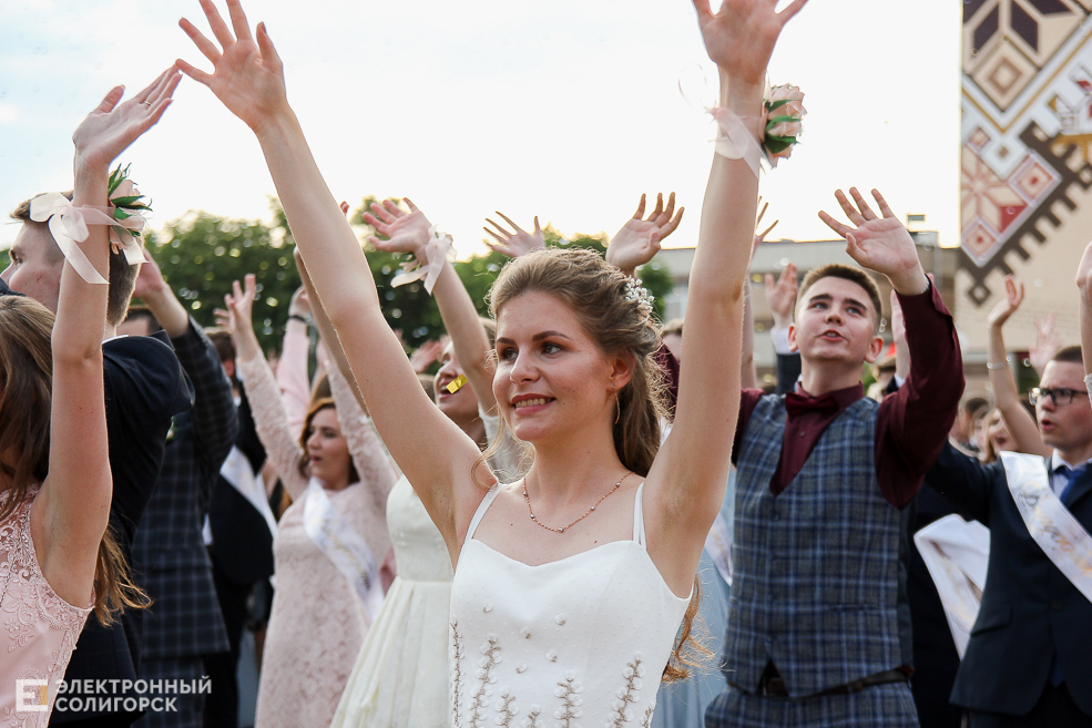 выпускной 2019 солигорск