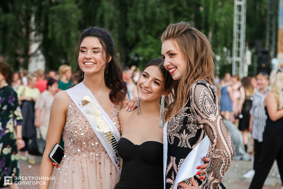 выпускной 2019 солигорск