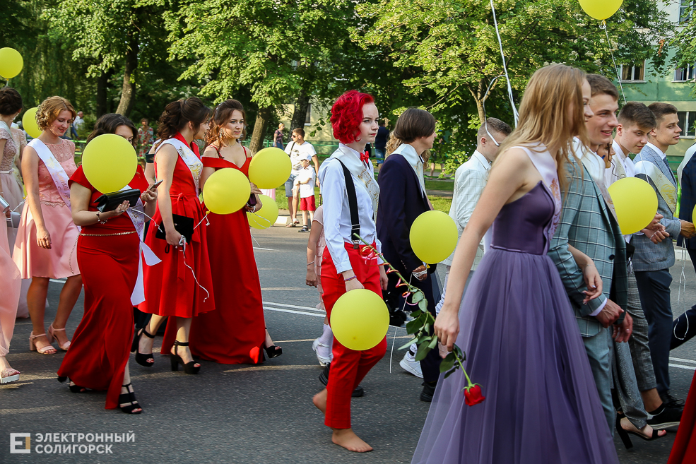 выпускной 2019 солигорск