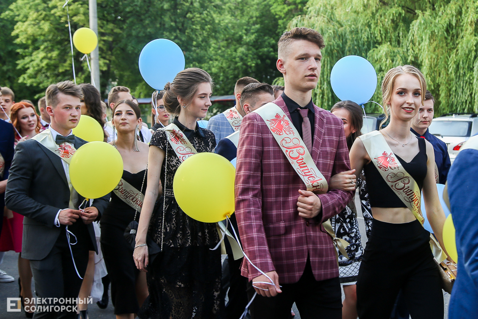 выпускной 2019 солигорск