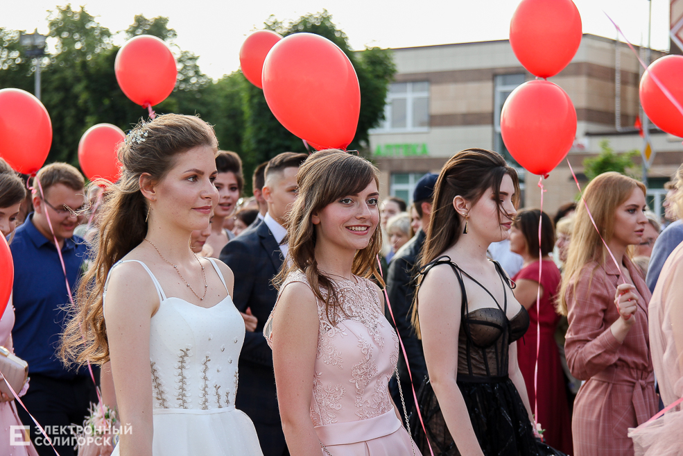 выпускной 2019 солигорск