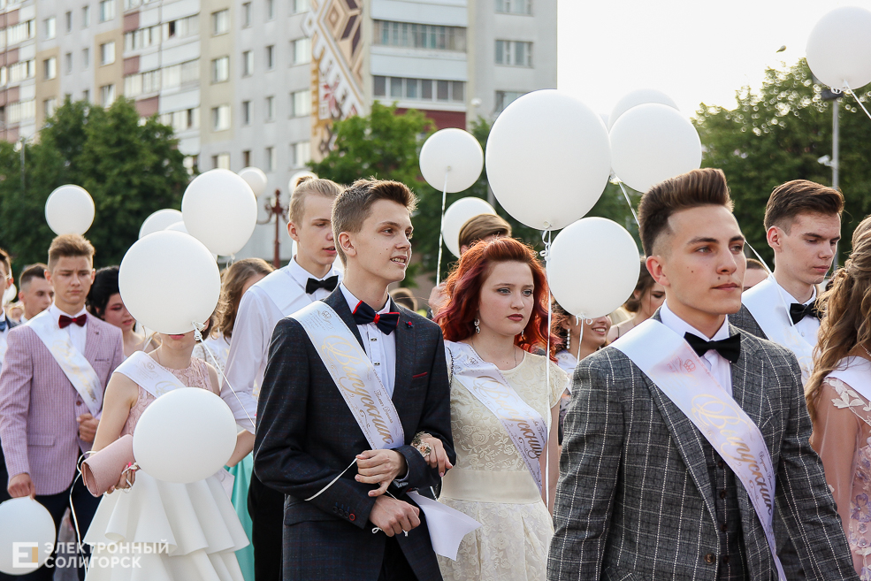 выпускной 2019 солигорск