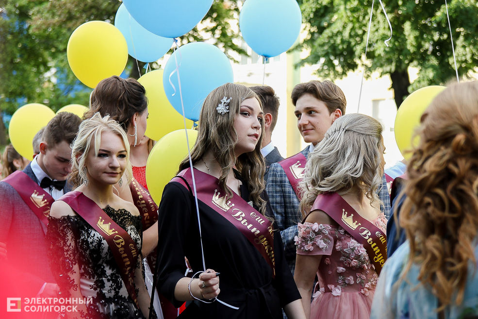 выпускной 2019 солигорск