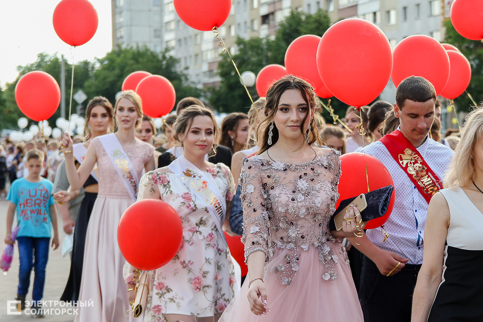 выпускной 2019 солигорск
