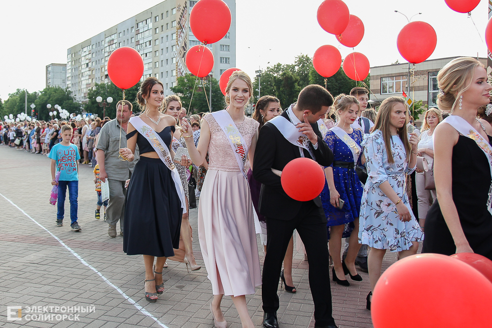 выпускной 2019 солигорск