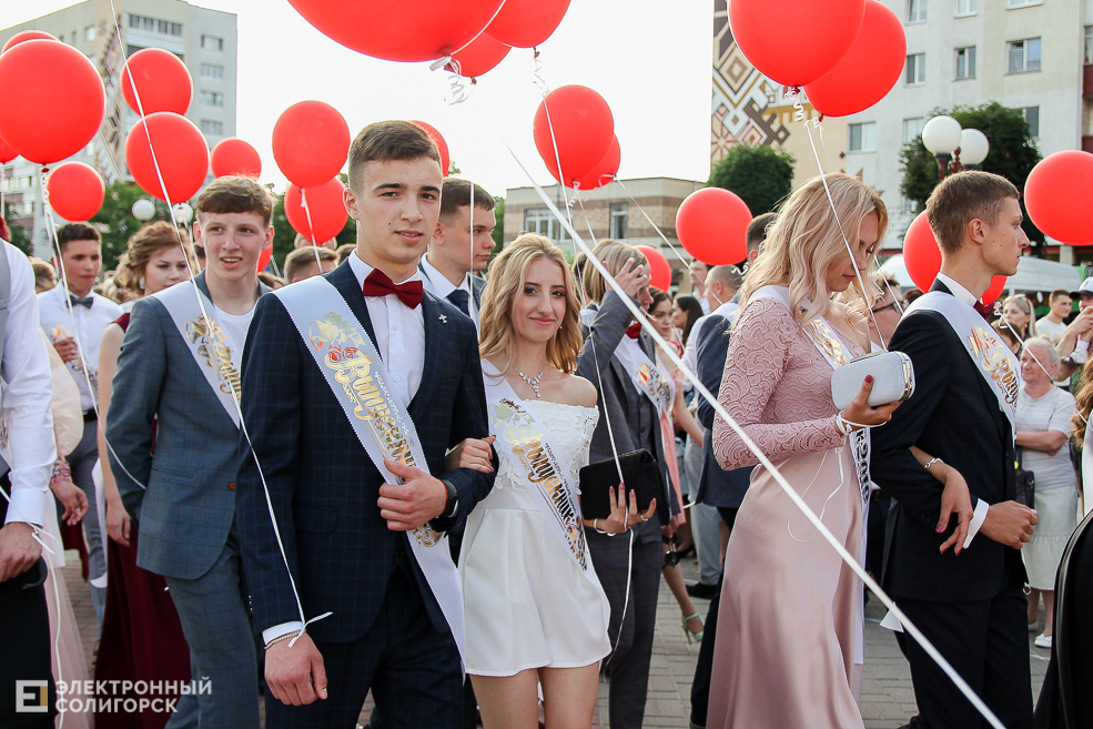 выпускной 2019 солигорск