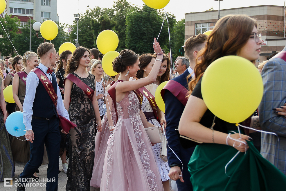 выпускной 2019 солигорск