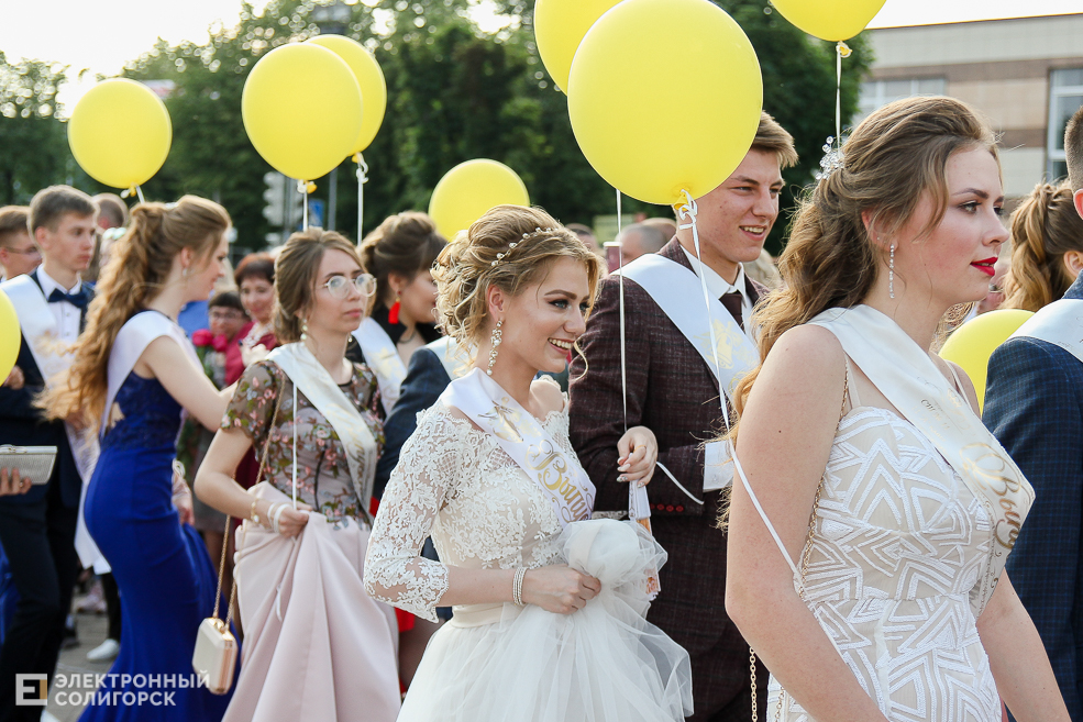 выпускной 2019 солигорск