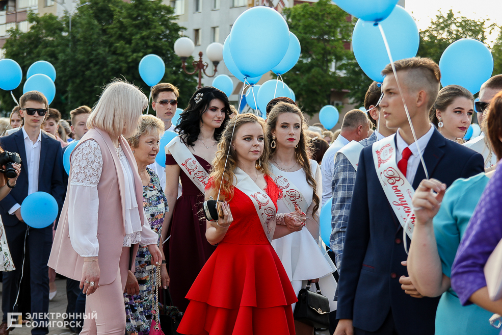 выпускной 2019 солигорск