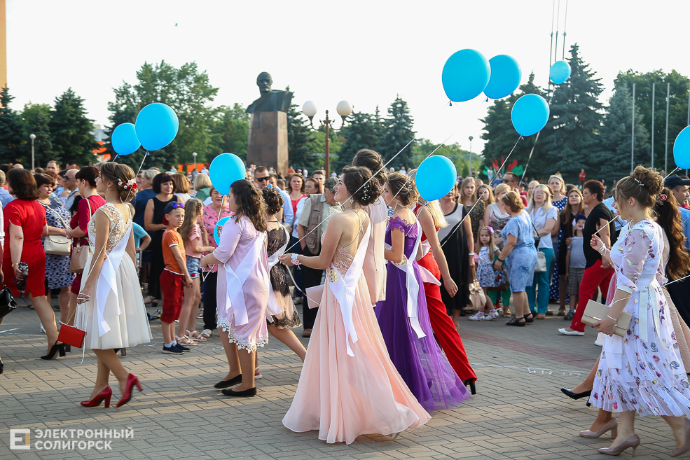 выпускной 2019 солигорск
