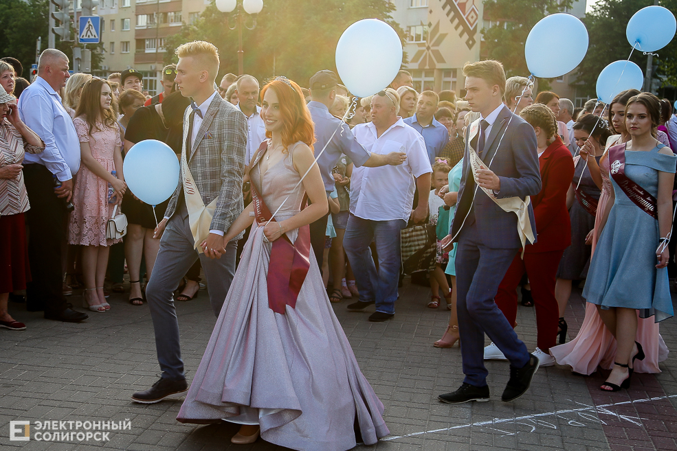выпускной 2019 солигорск