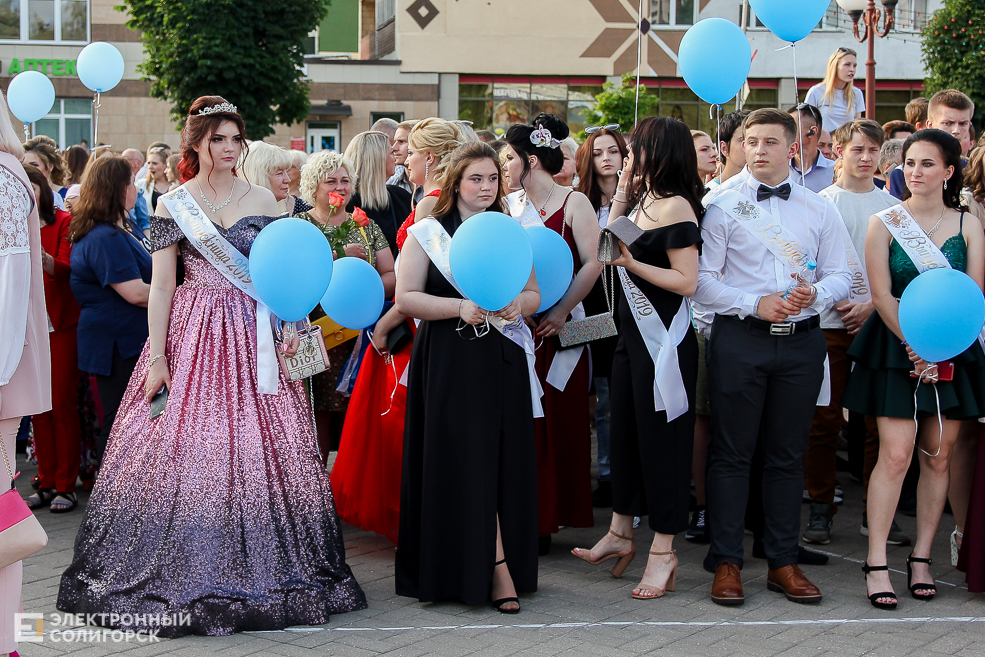 выпускной 2019 солигорск