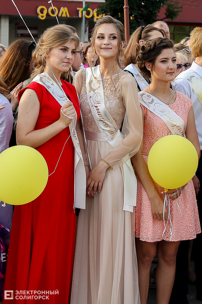 выпускной 2019 солигорск