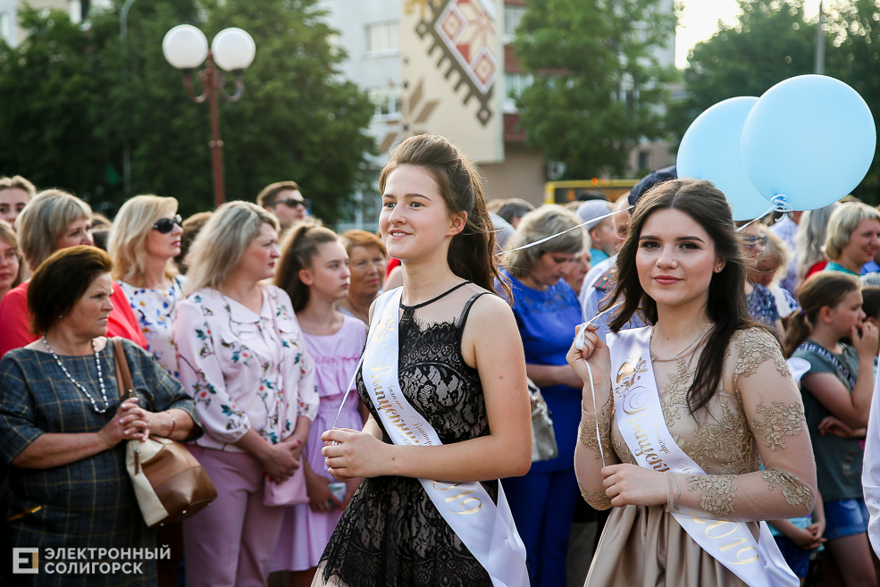выпускной 2019 солигорск