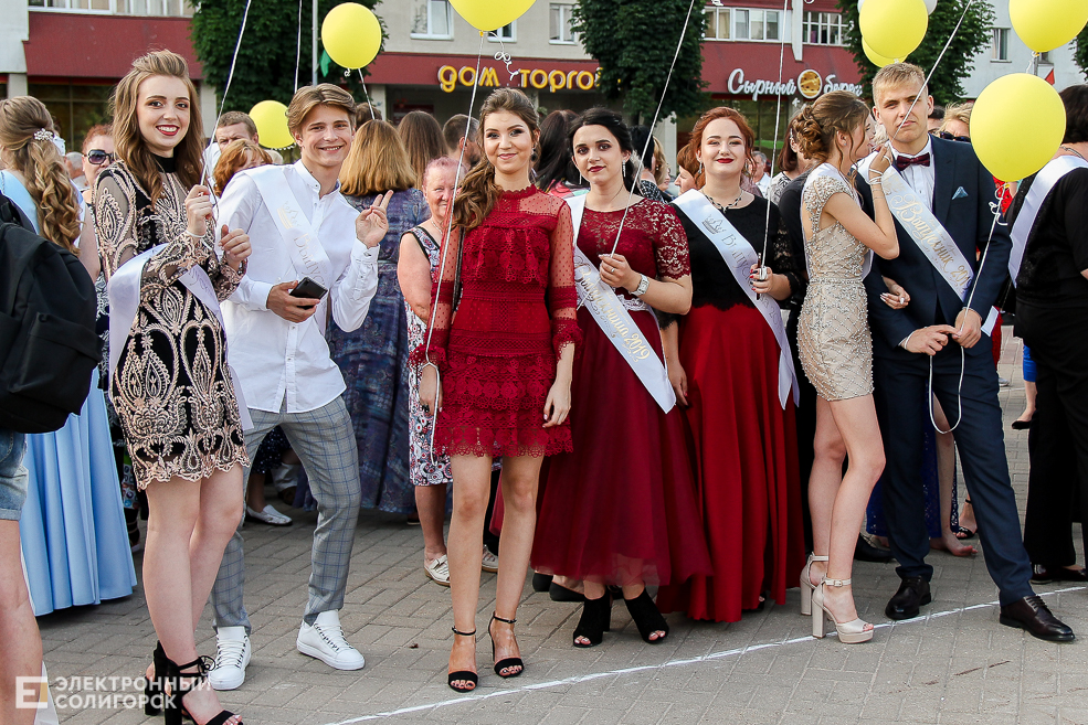 выпускной 2019 солигорск